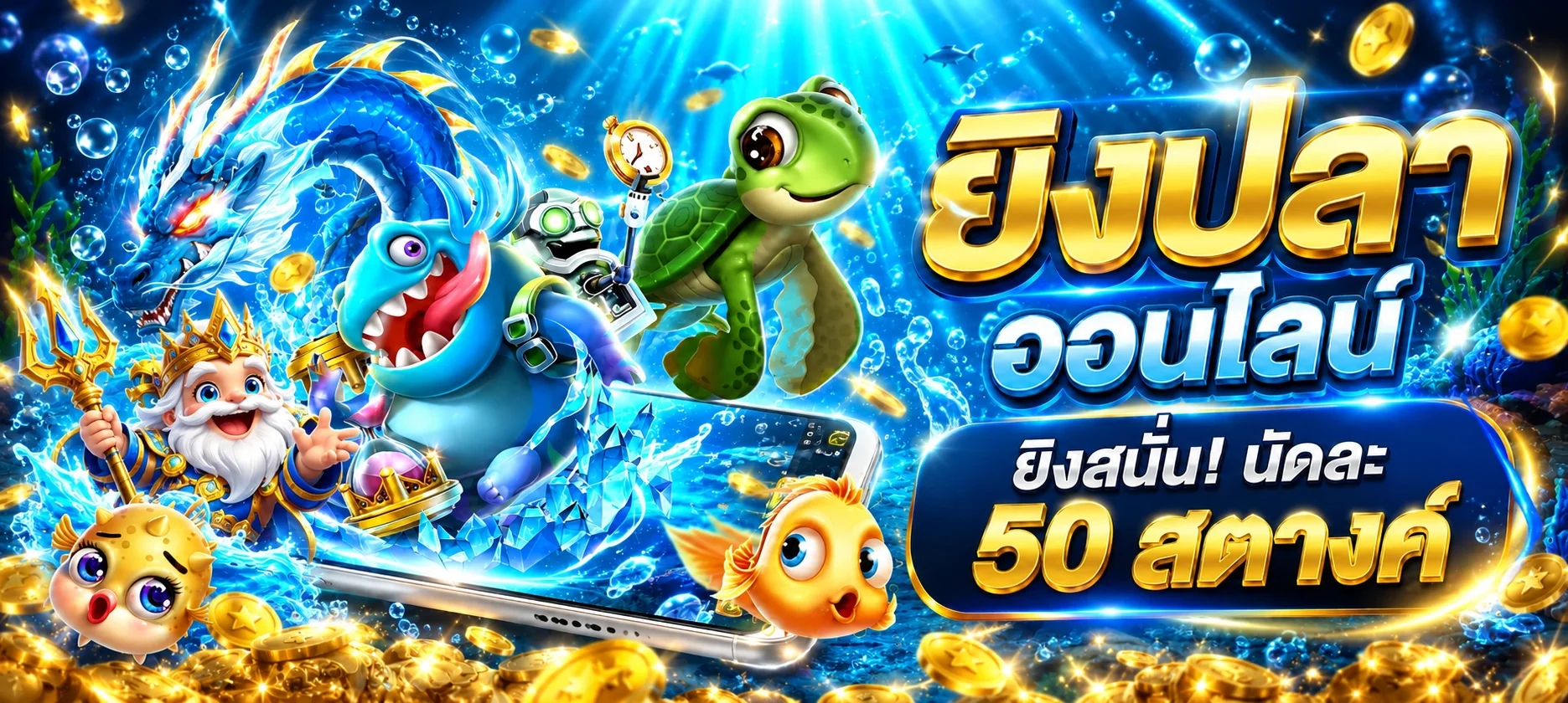 WINPLAY777 เว็บตรง สล็อต คาสิโนออนไลน์ ฝากถอนไม่มีขั้นต่ำ