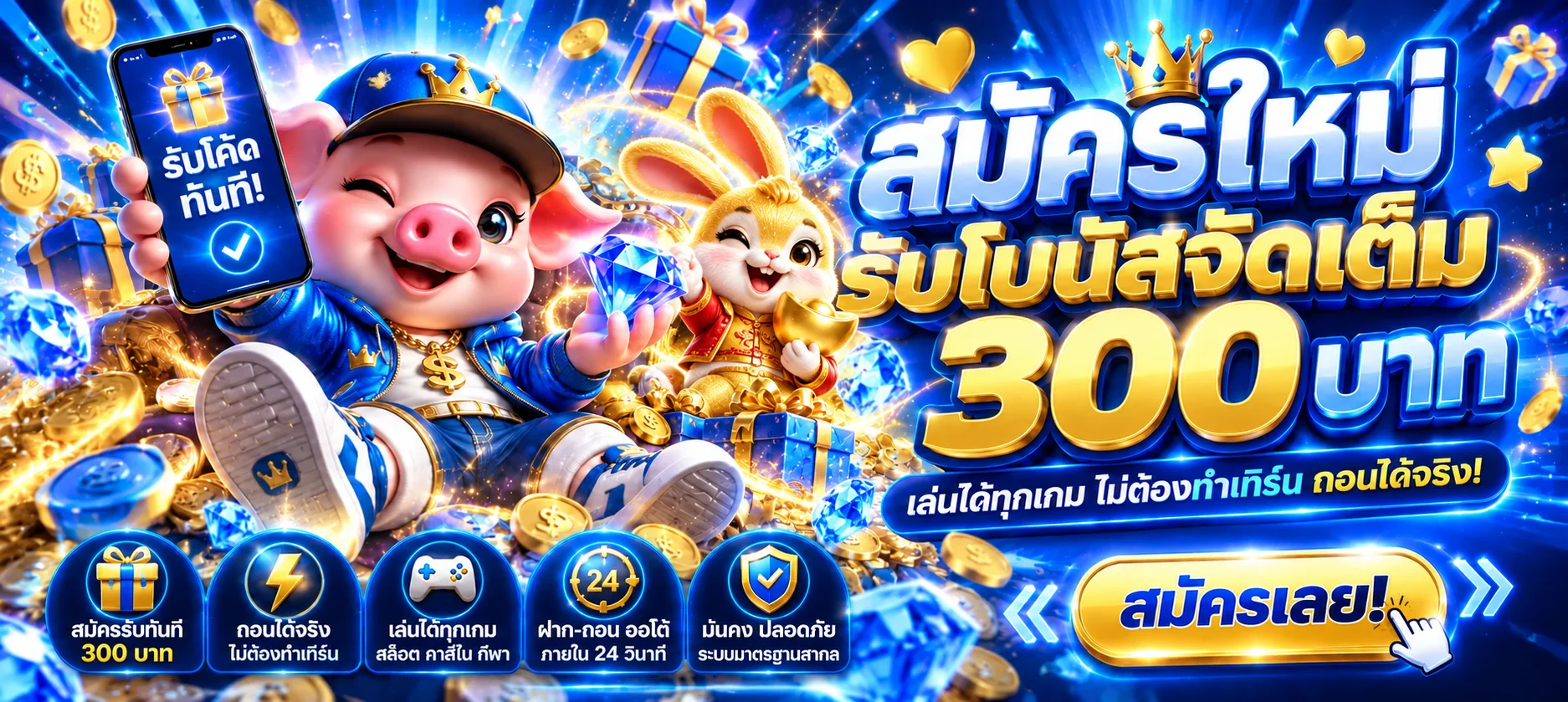 WINPLAY777 เว็บตรง สล็อต คาสิโนออนไลน์ ฝากถอนไม่มีขั้นต่ำ