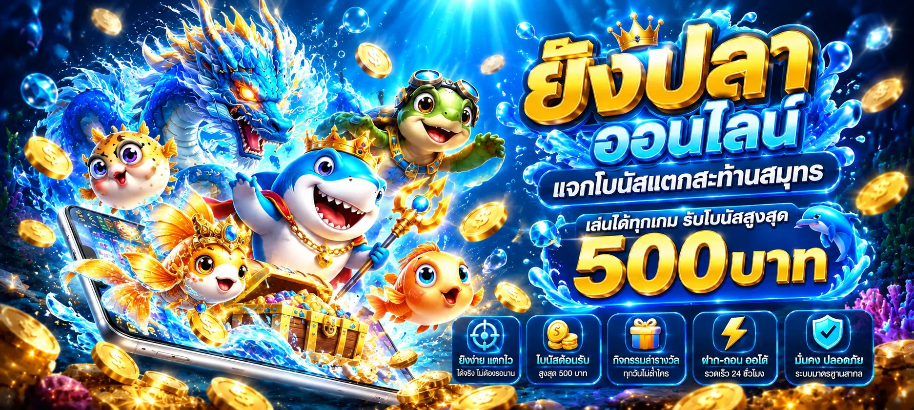 WINPLAY777 เว็บตรง สล็อต คาสิโนออนไลน์ ฝากถอนไม่มีขั้นต่ำ